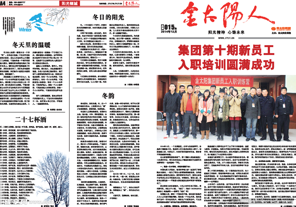 报纸