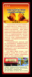 中国金币