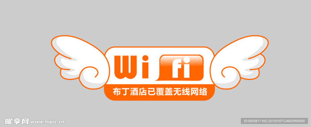 wifi按钮