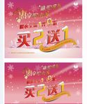 华歌尔融暖2015