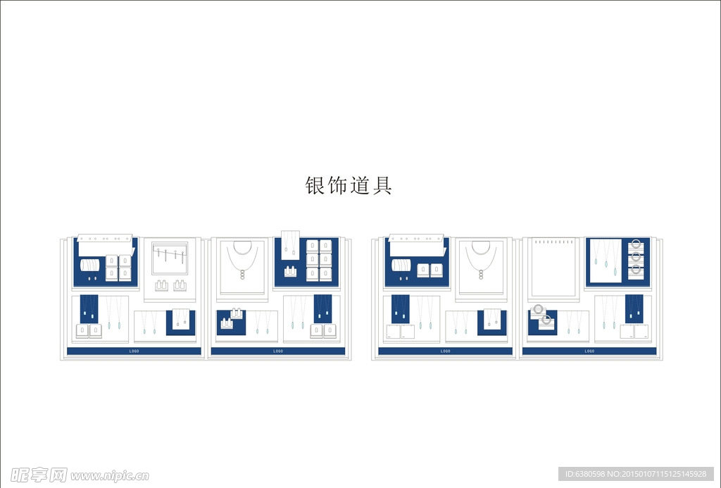 银饰道具