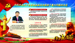 全面推进法治中国