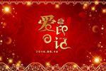 婚庆海报