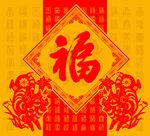 羊年海报