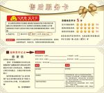 泛舟乐海