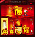 2015 羊年