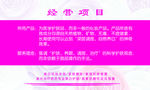 美容颜名片