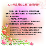 微信平面设计