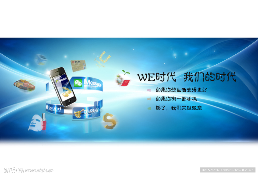 企业 网页banner