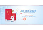 网站banner