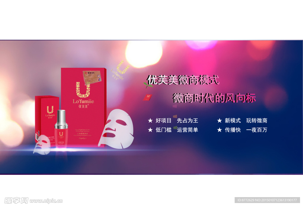 网页banner 设计