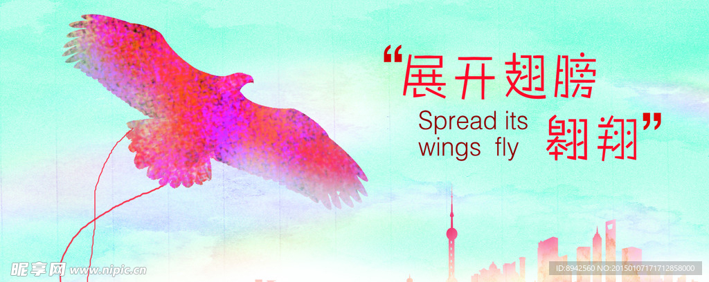 梦想