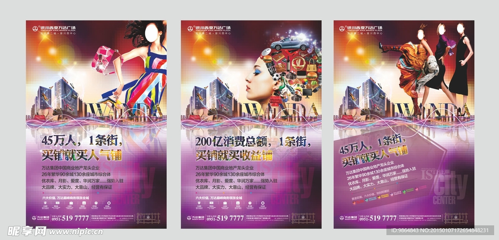 商业 报纸