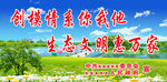 创模标语