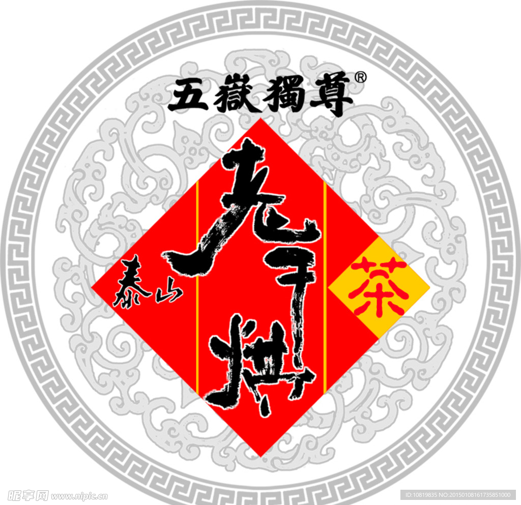 瓶贴  瓶签