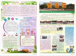 校报　学生报