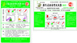 北京神龙灭火器