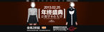 1920淘宝天猫全屏海报图片