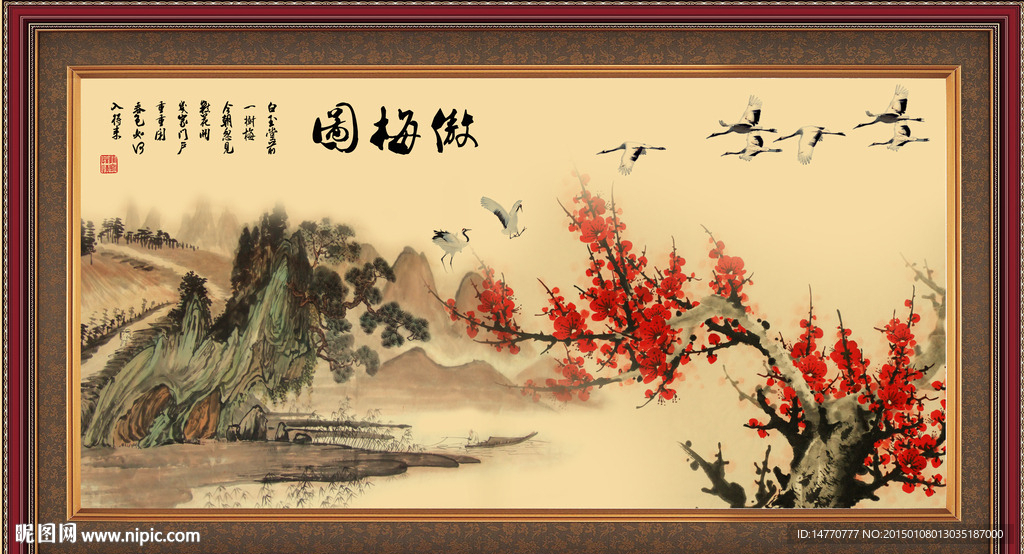 梅花风景图