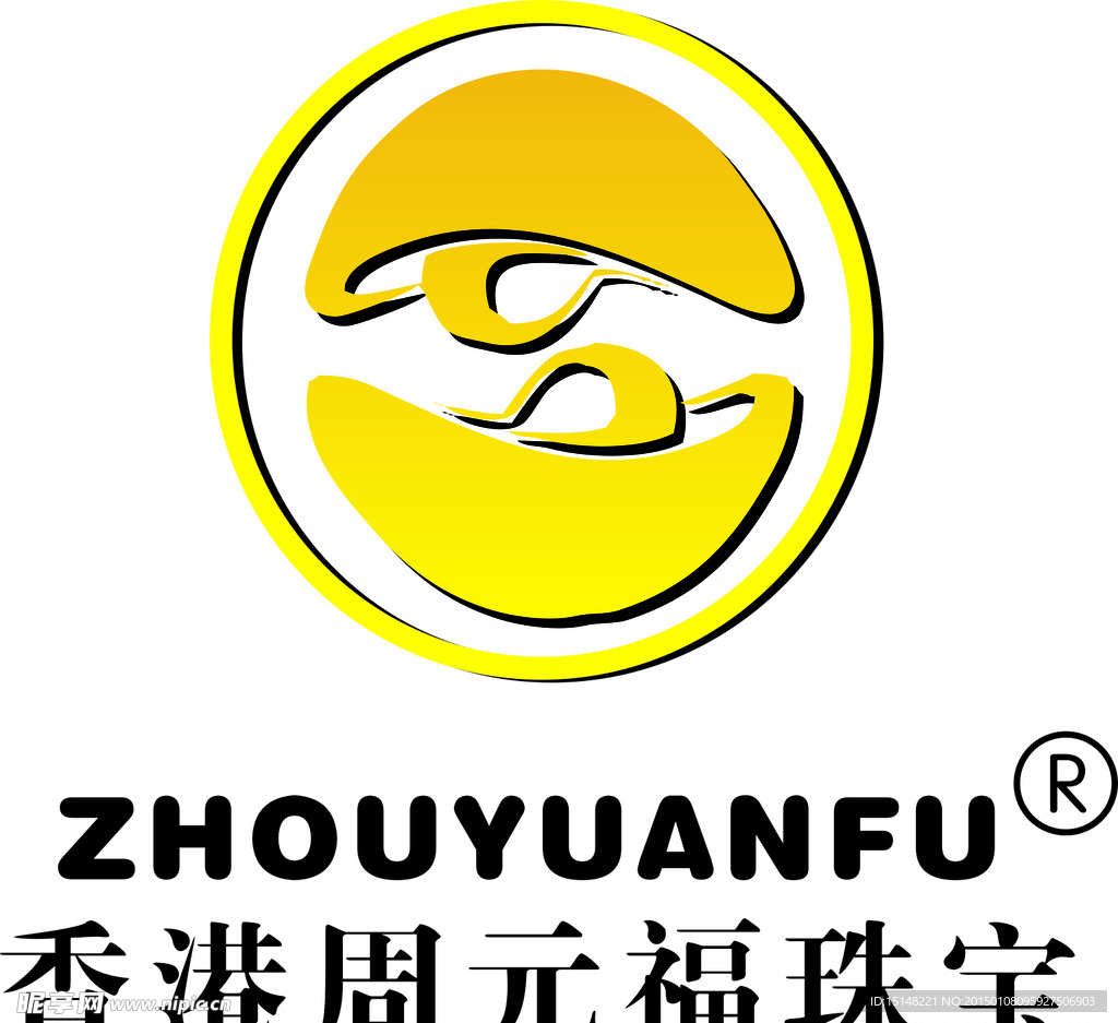 周元福标志