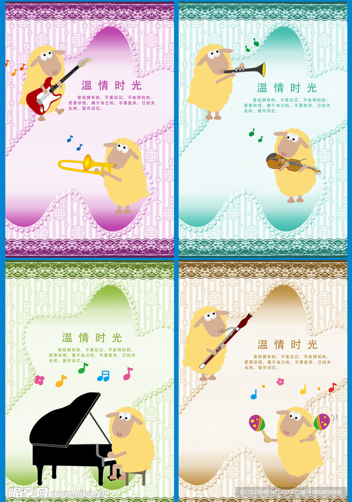 卡通封面
