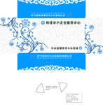 抽纸盒