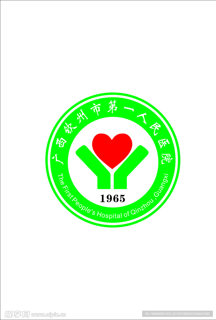 钦州一医院标志
