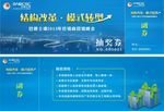 抽奖券