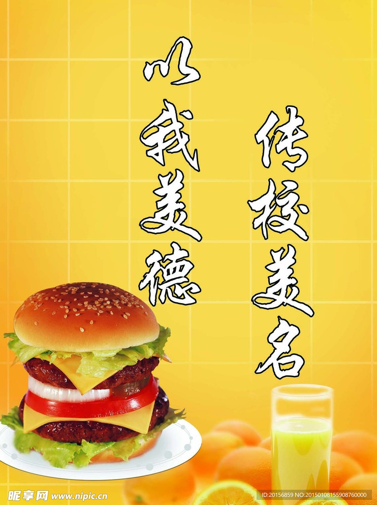 汉堡图片