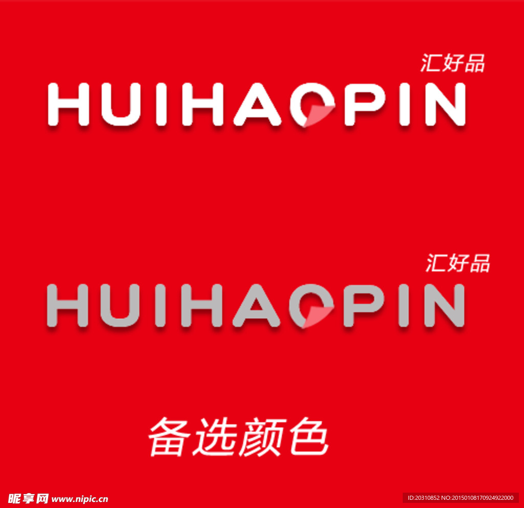 网上商城logo