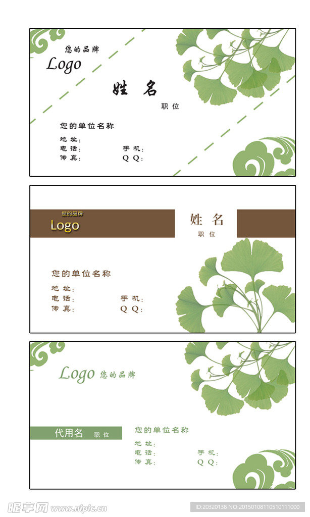 名片