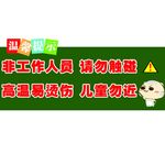 温馨提示