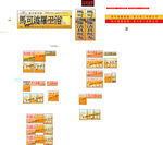 马可波罗瓷砖招牌