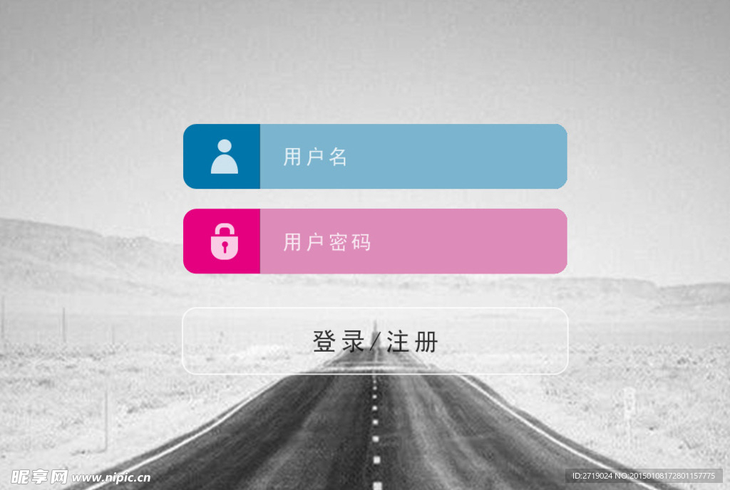登录界面