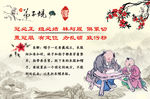 弟子规