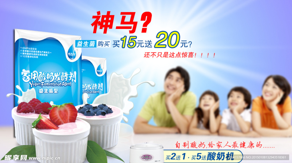 淘宝广告 淘宝装修海报