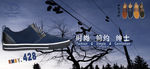 淘宝广告 淘宝装修海报