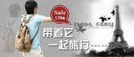 淘宝广告 淘宝装修海报