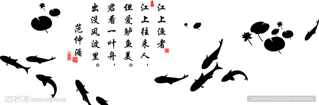 硅藻泥字画