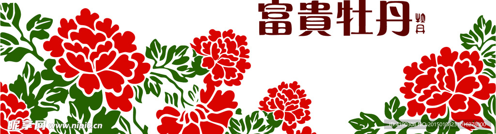 硅藻泥富贵牡丹