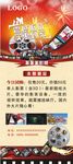 影城展架 团购