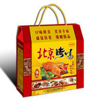 北京烤鸭包装设计（展开图）
