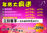 美甲
