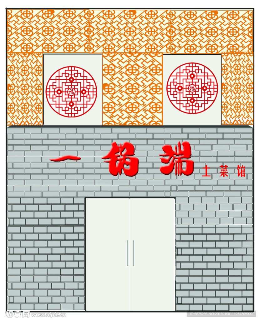 门头图案