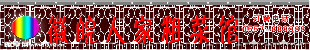门头