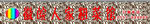 门头