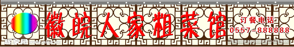 门头装饰