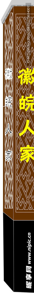 灯箱