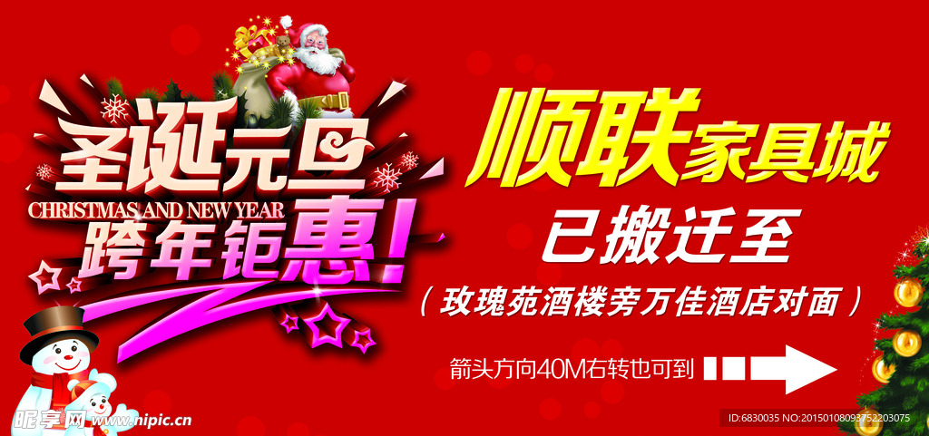 家私广告