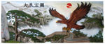 大展宏图
